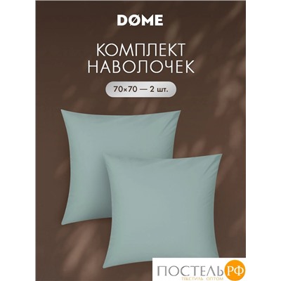 DOME НЕСТОРА К-т наволочек 70х70-2, 2 пр., хл.