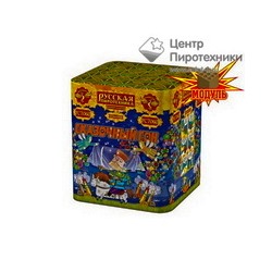 Сказочный сон  (1"х16) (РС7060)Русская пиротехника