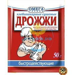 Дрожжи 50гр (кор*80)