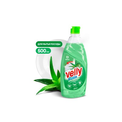 Средство для мытья посуды «Velly Sensitive» алоэ вера 500 мл.