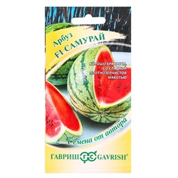 Семена Арбуз «Самурай», 1 г, «Гавриш»