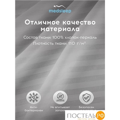 MEDSLEEP ЛИНДАУ св сер Простыня на резинке 160х200х25-1, 1 пр., хл.