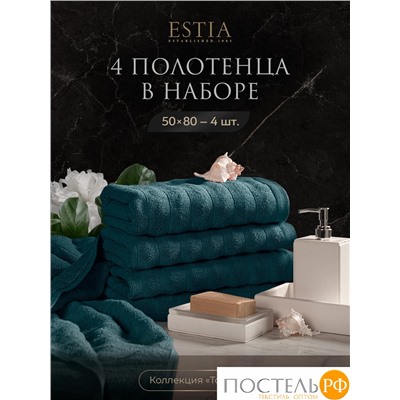 ESTIA ТОРЛЕЙ морской К-т полотенец 50х80-4, 100% хлопок, 500 г/м2