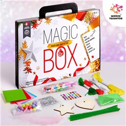 Набор для творчества «Magic box №2»