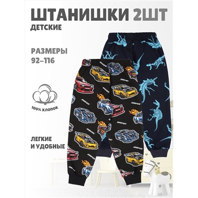 Апрель Брюки