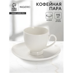Кофейная пара Magisto English tea party, 115 мл, фарфор, белая