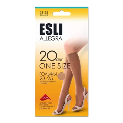 ESLI ALLEGRA 20 Гольфы женские