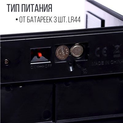 Гараж для машинок, световые эффекты