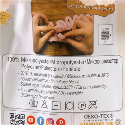 Плюшевая пряжа для вязания руками ALIZE, Puffy, 100 % микрополиэстер, 9 м/100 г, (310 св. бежевый)