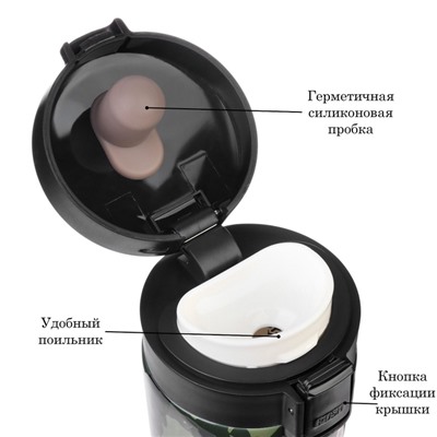 Термокружка «Кружка лучшего мужчины», 380 мл, сохраняет тепло 8 ч, с ситечком