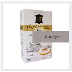 Растворимый кофе капучино МОККО белая пачка ящик