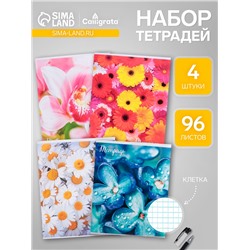 Набор тетрадей, 96 листов в клетку Calligrata "Цветы-1", серые листы, 4 штуки