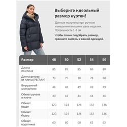 Куртка двубортная женская зимняя с капюшоном черного цвета 7736Ch