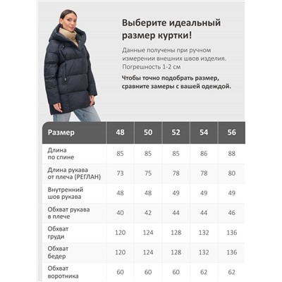 Куртка двубортная женская зимняя с капюшоном черного цвета 7736Ch