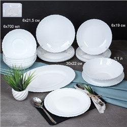 Столовый набор 20 предметов Классика с блюдом / 20/758578120 (white) /уп 2/