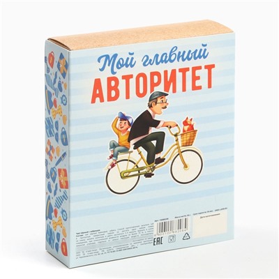 Чай подарочный «Лучшему деду», вкус: чабрец, 50 г.