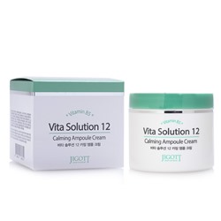 Крем для лица успокаивающий Jigott Vita Solution 12 Calming Ampoule Cream 100 mlКорейская косметика по оптовым ценам. Популярные бренды Корейской косметалогии в интернет магазине ooptom.ru.