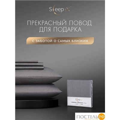 SLEEP IX САКАИ т-сер Комплект наволочек 70х70-2, 2 пр, хл