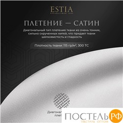 Estia ОРНЕЛЛА сер КПБ 220х240-1/240х260-1/50х70-2/70х70-2, 6 пр., тенсель