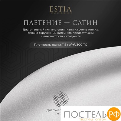Estia ОРНЕЛЛА сер КПБ 220х240-1/240х260-1/50х70-2/70х70-2, 6 пр., тенсель