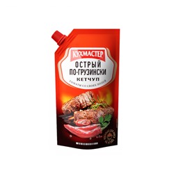 Кетчуп КУХМАСТЕР "Острый по-грузински", 260 г (дой-пак)