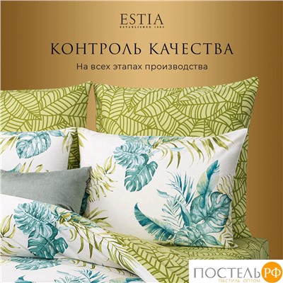 Estia АДАЛИЯ КПБ 145х215-1/180х220-1/50х70-2, 4 пр., хл./сатин белый/зеленый