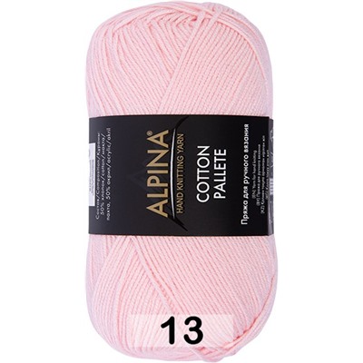 Пряжа Alpina Cotton Pallete