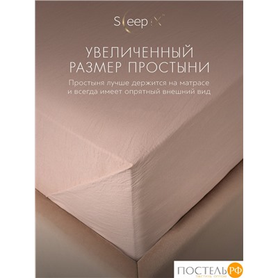SleepiX ЮКО роз Простыня 180х220, 1пр., модал/бамбук