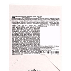Сладкий новогодний подарок «На прогулку», конфеты + игрушка, 700 г