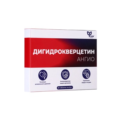 Дигидрокверцетин Ангио, 30 таблеток по 0.2 г
