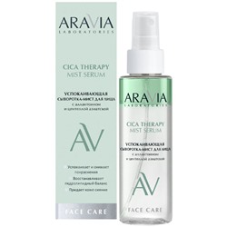 ARAVIA Laboratories Успокаивающая сыворотка-мист для лица с аллантоином и центеллой азиатской Cica Therapy Mist Serum