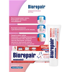 Biorepair Sensitive Double Action / Биорепейр Сенситив Двойное действие 75 мл