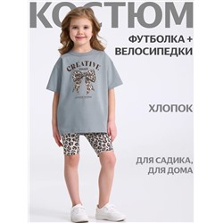 Апрель Комплект 2ДФВ5766804н