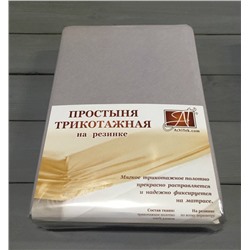 Простынь трикотажная на резинке, серый (al-100324-gr )