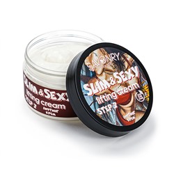 Лифтинг-крем для тела SLIM&SEXY, 270г