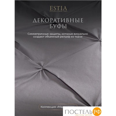 Estia МАДДАЛЕНА серый К-т наволочек 70х70-2, 2 пр., хл./лиоцелл
