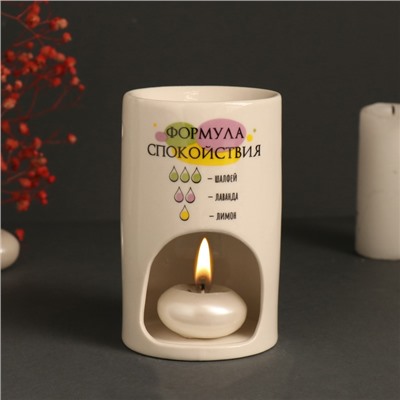 Аромалампа для эфирных масел «Формула спокойствия», керамика, белая, 7.2×7.2×11.6 см
