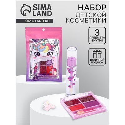 Подарочный набор детской косметики «Сладкий виноград»: тени, блеск, кольцо