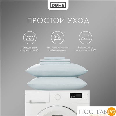 DOME ФАРОСТА голуб Простыня 230х250 (см), 1пр., хл/сат