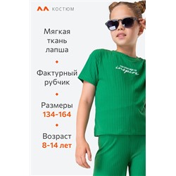 Летний костюм для девочки в рубчик-лапша Happyfox