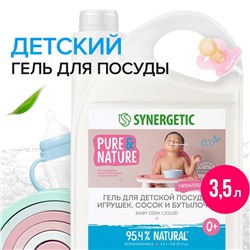 Средство для мытья детской посуды, сосок, бутылочек и игрушек SYNERGETIC, 3,5л