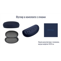 Солнцезащитные очки INVU IB22561A