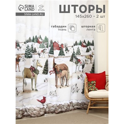 Шторы «Этель» Winter ranc, 145×260 см, 2 шт., 140 г/м²