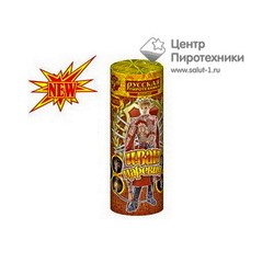 Иван-царевич (РС4070)Русская пиротехника