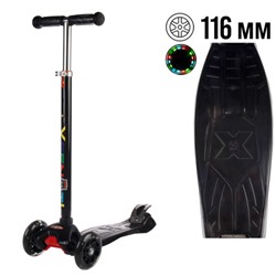 Самокат трехколесный от 3-х лет Yeenot Kids GT4108, до 50кг, вес 2.3кг, свет. колёса PU 116мм ABEC7, чёрный, БК/уп10/ АКЦИЯ!