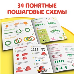 Книги по лепке «Фигурки из пластилина», набор 2 шт. по 24 стр.