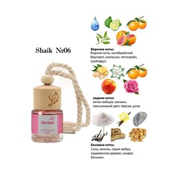 Автопарфюм Shaik 06 Paco Rabanne Olympea 8 ml
