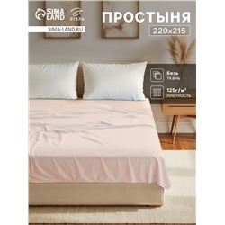 Простыня 2 спальная «Этель», 220×215 см, молочная, хлопок 100%, бязь