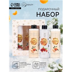 Новогодний подарочный набор косметики «Новогодние огни», с ароматом миндаля и мандарина. Золотая серия