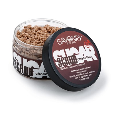Скраб для тела Chocolate (с маслом какао, сахарный), 300 г